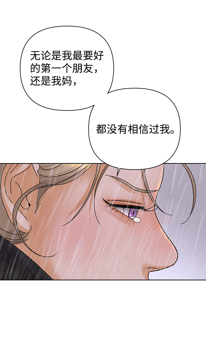 [第50话] 剧透（2）80