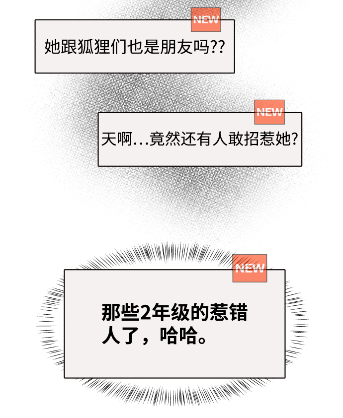 [第4话] 王的男人（1）90