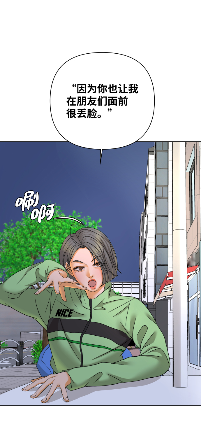 [第48话] 挚友（3）9