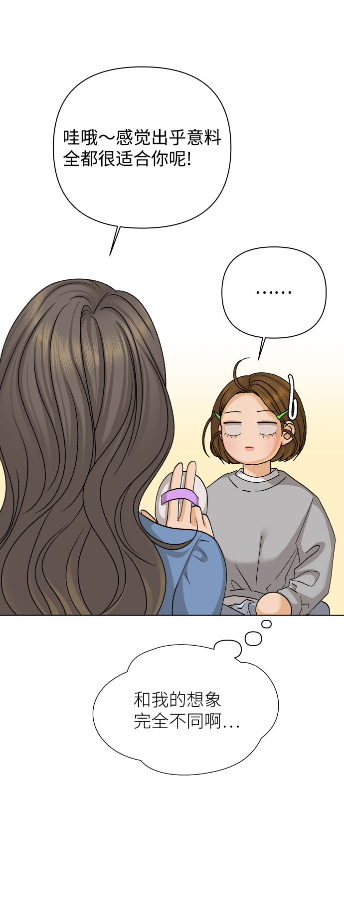 [第31话] 警告书（2）26