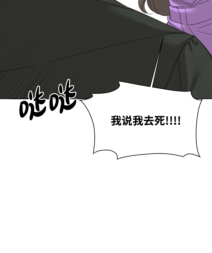 [第34话] 打破和平的人（2）43