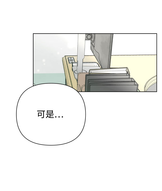 [第40话] 秘密（2）4