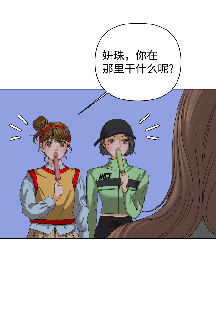 [第46话] 挚友（1）26