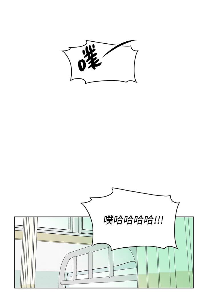 [第53话] 盛夏来临之前（2）57