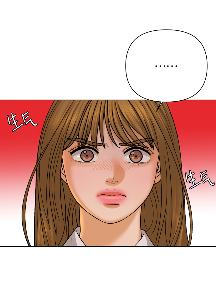 [第41话] 秘密（3）18