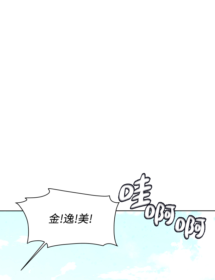 [第45话] 舞台的主人公（3）68