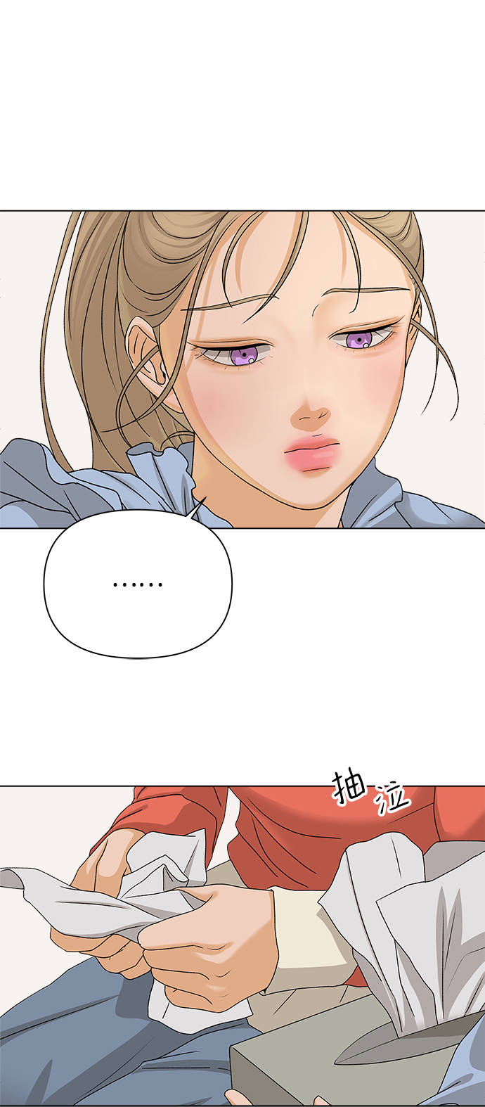 [第13话] 对於传闻（3）64