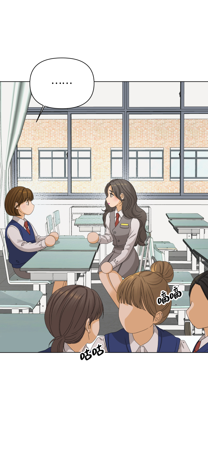 [第18话] 意外的组合37
