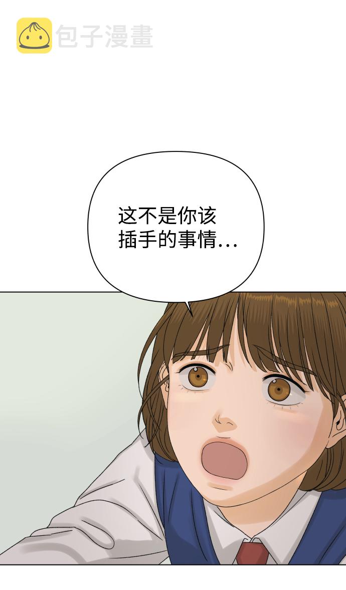 [第8话] 误会（1）15