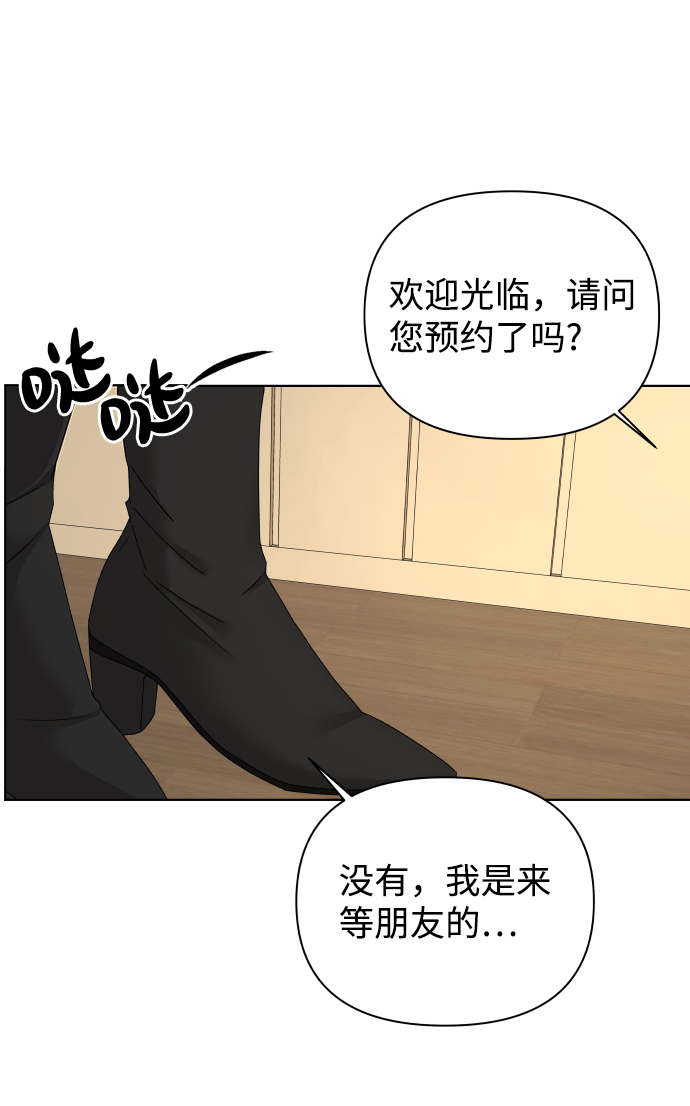 [第42话] 秘密（4）32