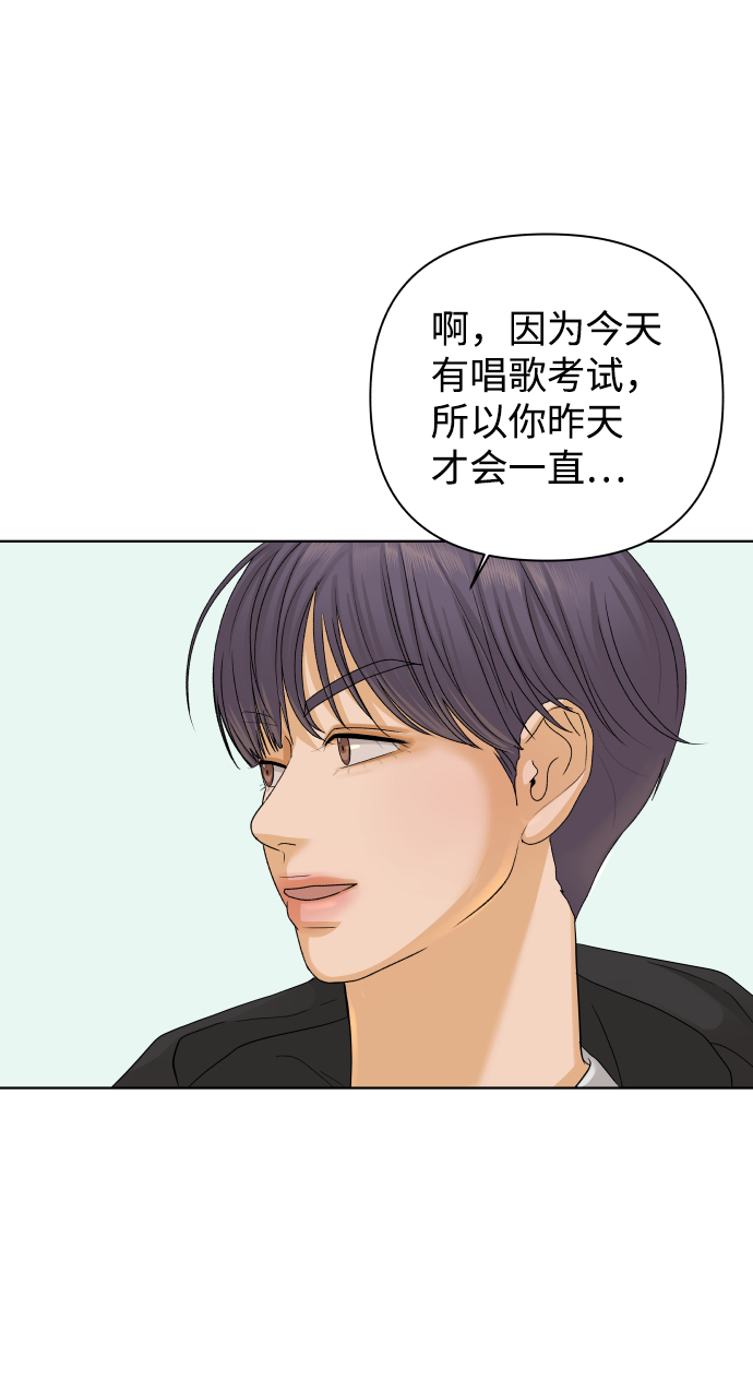 [第21话] 11点关门（1）65