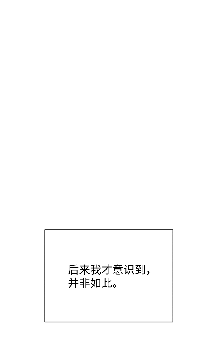 [第24话] 我的朋友彩莉（1）81