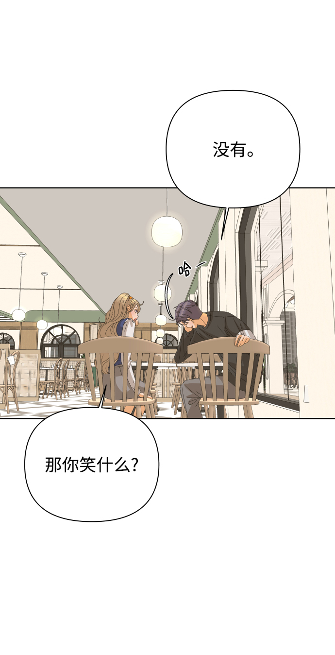 [第41话] 秘密（3）86