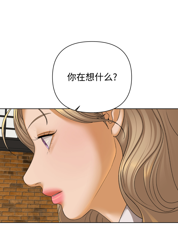[第41话] 秘密（3）40
