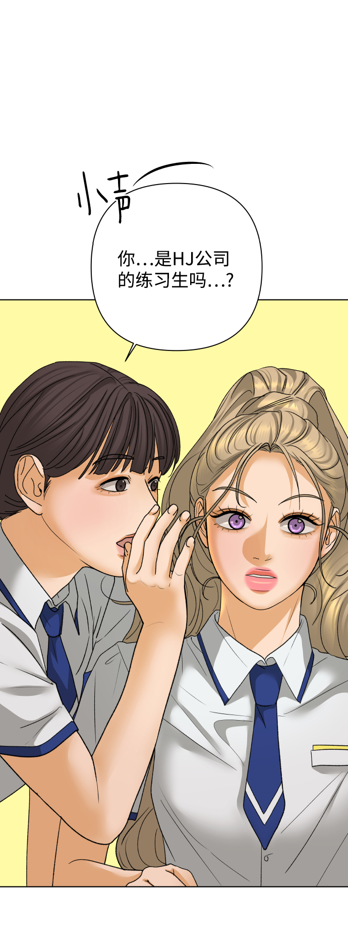 [第58话] 愿望（3） - 第一季最终话47