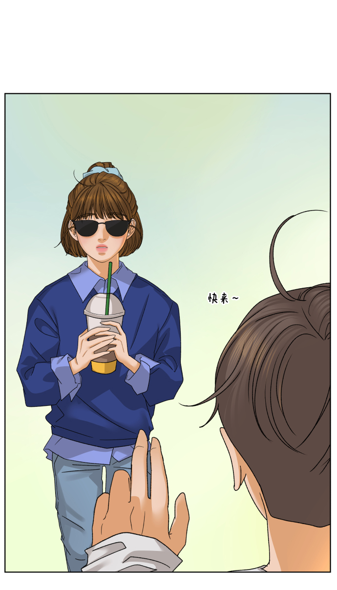 [第36话] 单纯一点幼稚一点（1）71