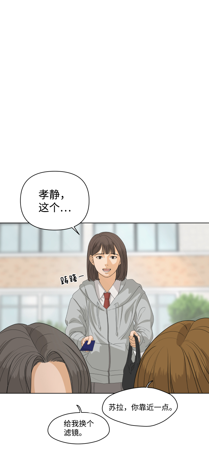 [第4话] 王的男人（1）19