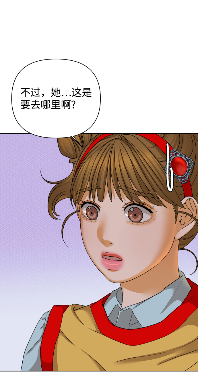 [第46话] 挚友（1）34