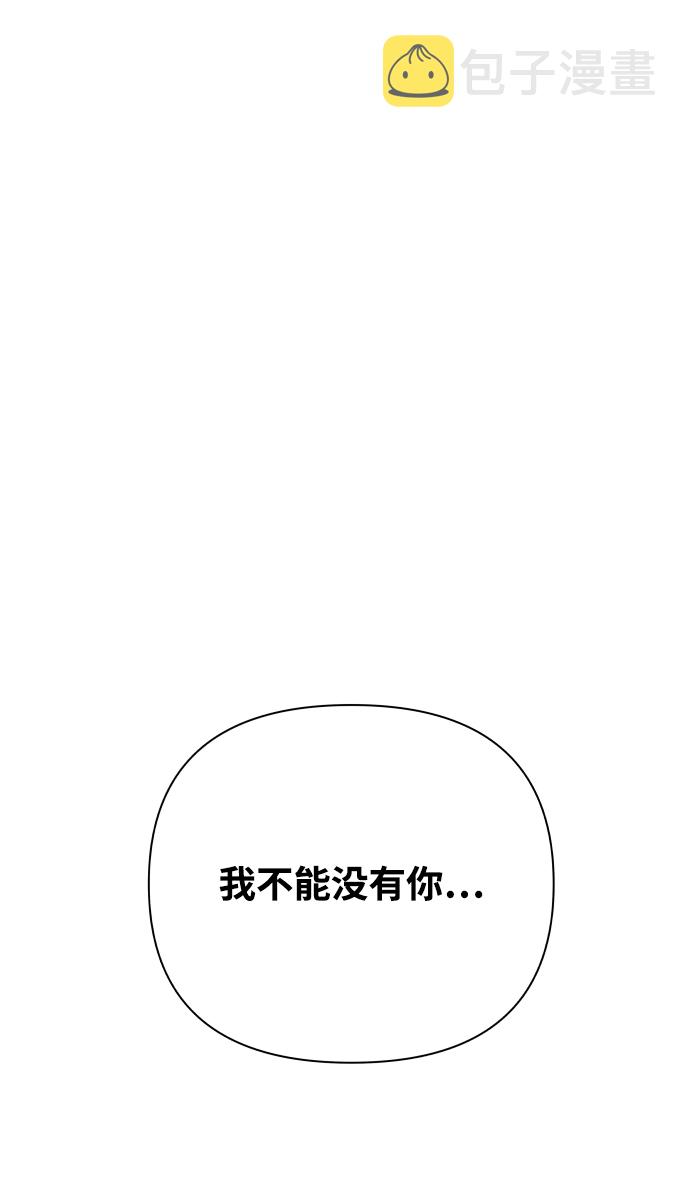 [第27话] 偶遇（2）58