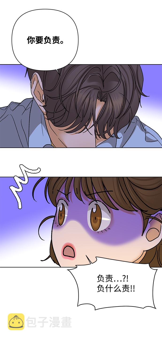 [第55话] 盛夏来临之前（4）22