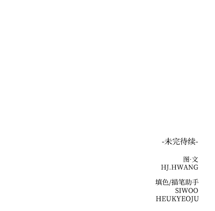 [第56话] 愿望（1）80