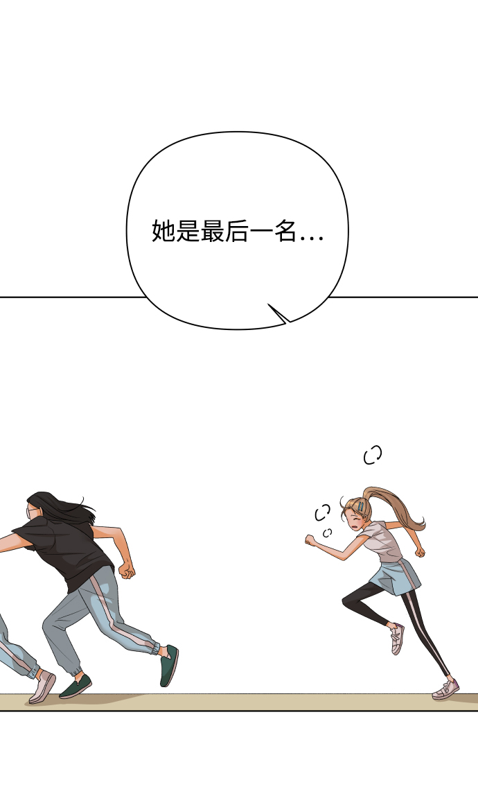 [第43话] 舞台的主人公（1）57