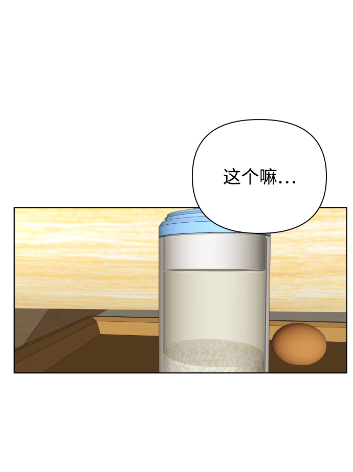 [第46话] 挚友（1）65