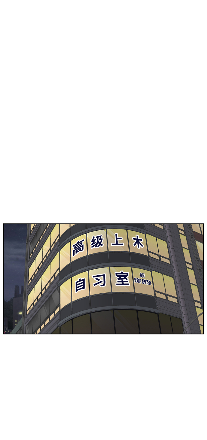 [第34话] 打破和平的人（2）21