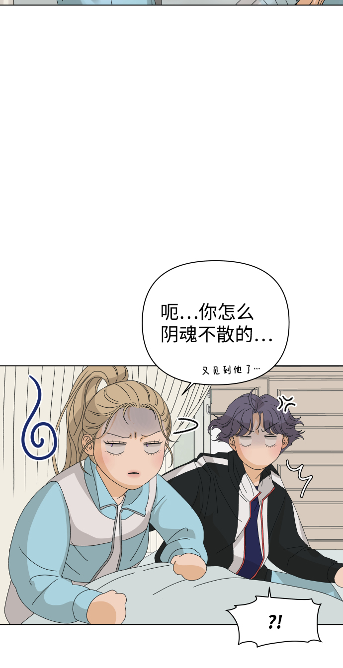 [第8话] 误会（1）43