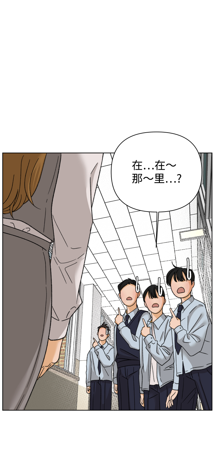 [第32话] 警告书（3）12