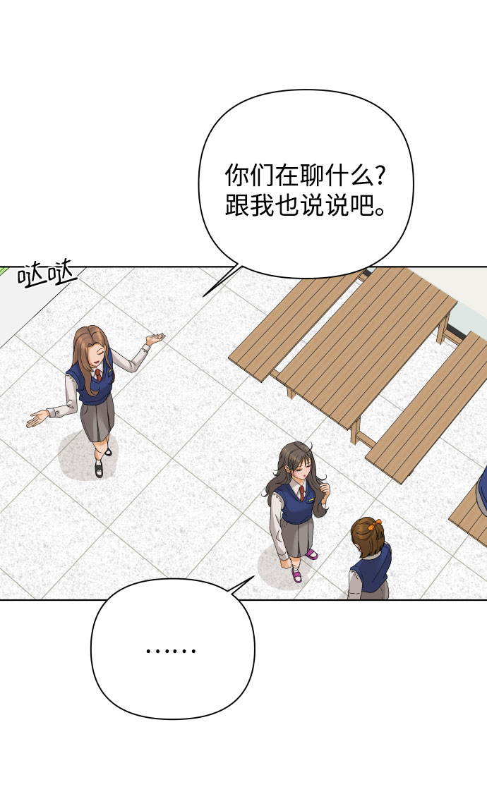 [第40话] 秘密（2）62