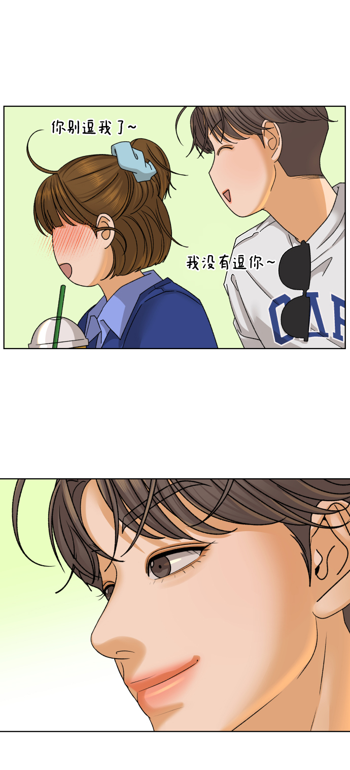 [第36话] 单纯一点幼稚一点（1）55