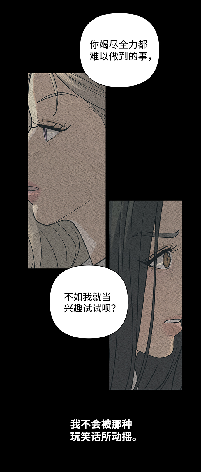 [第56话] 愿望（1）58