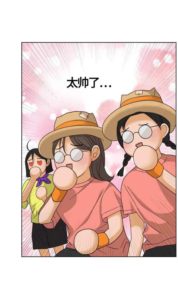 [第44话] 舞台的主人公（2）55