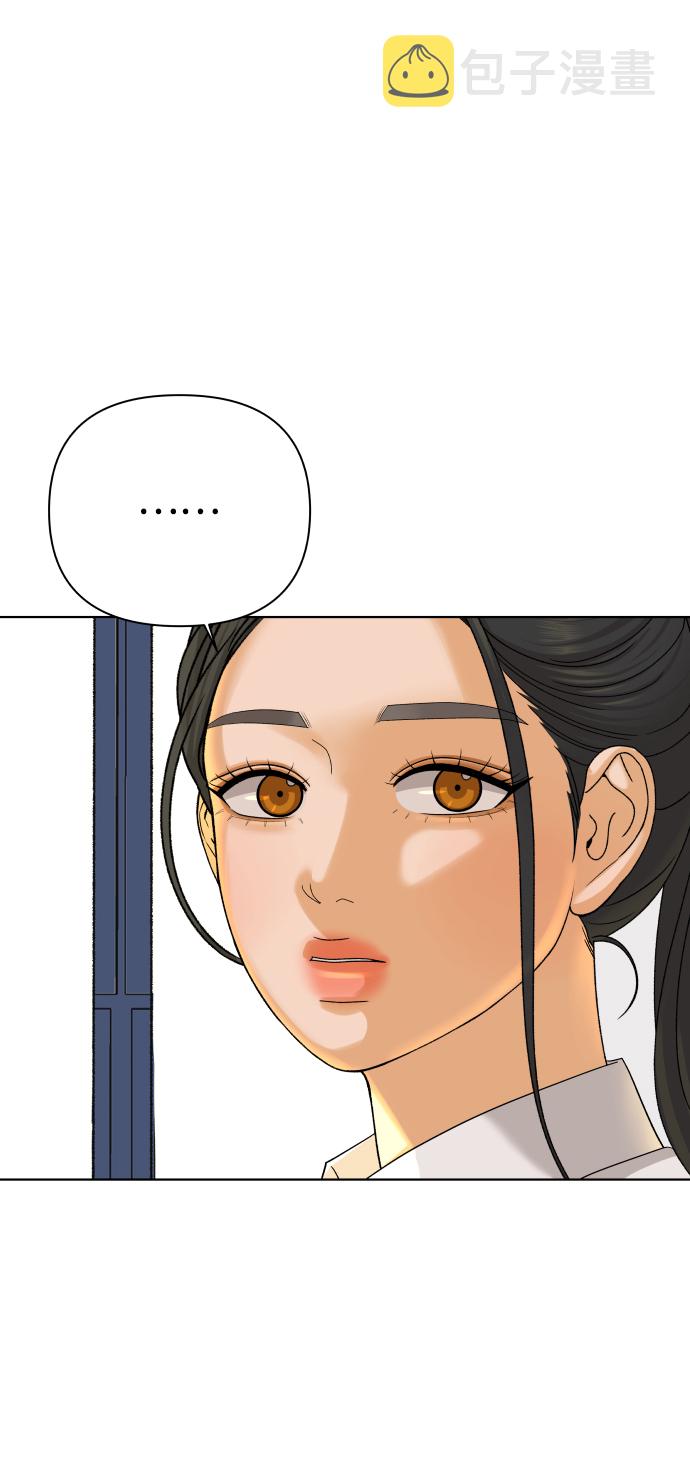 [第29话] 想守护的东西（2）5