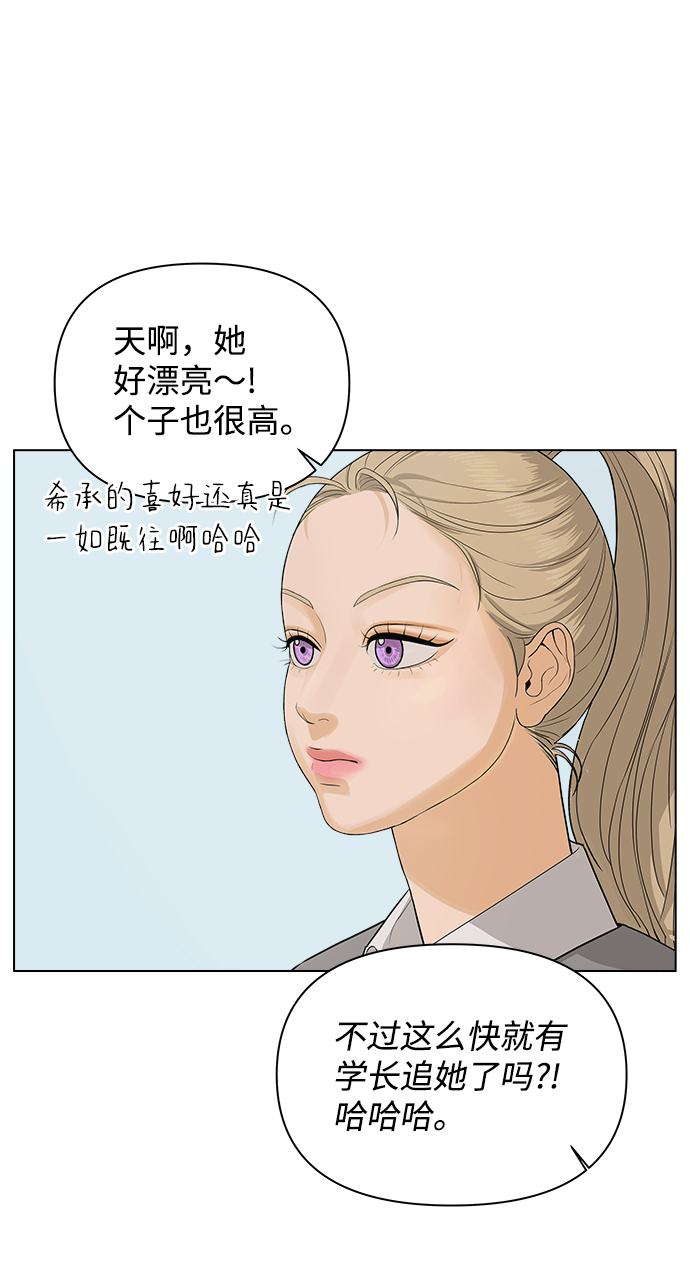 [第4话] 王的男人（1）27
