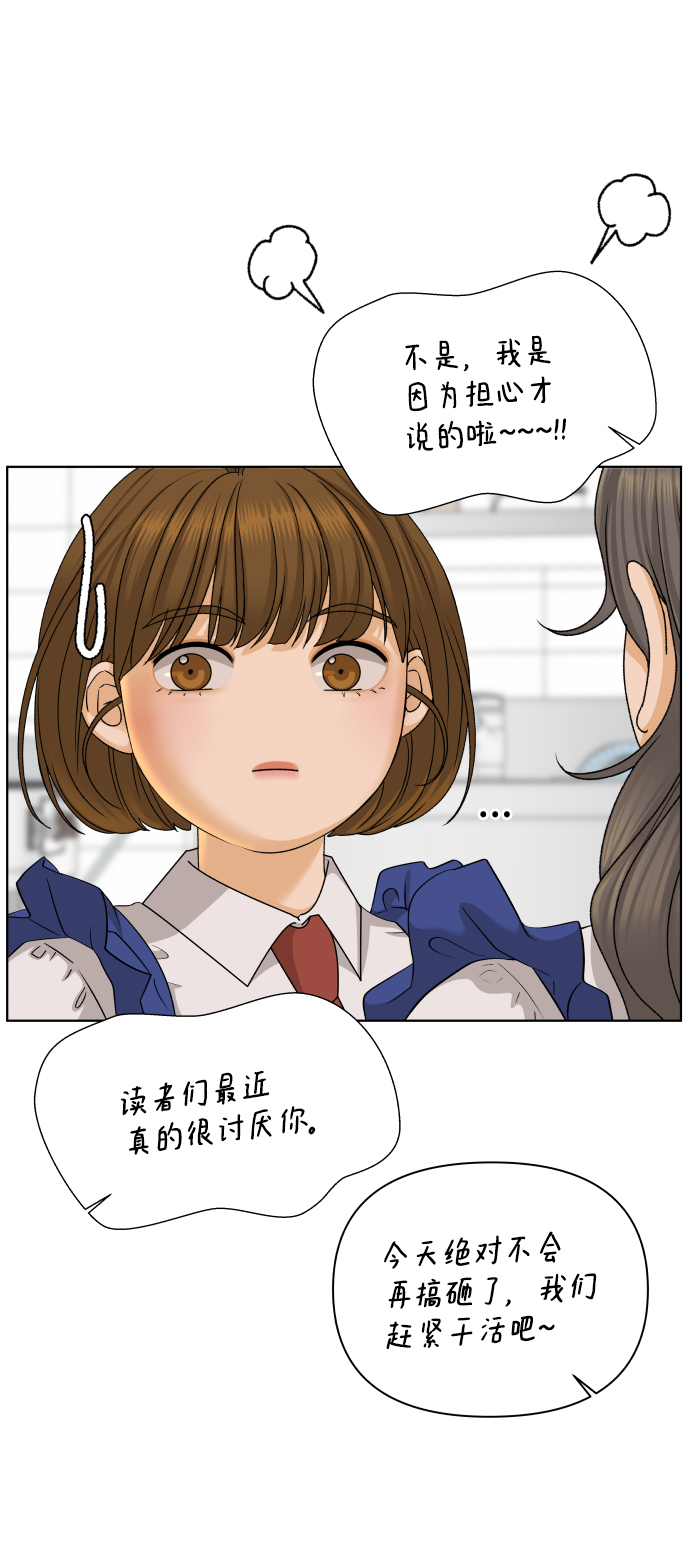 [第30话] 警告书（1）61