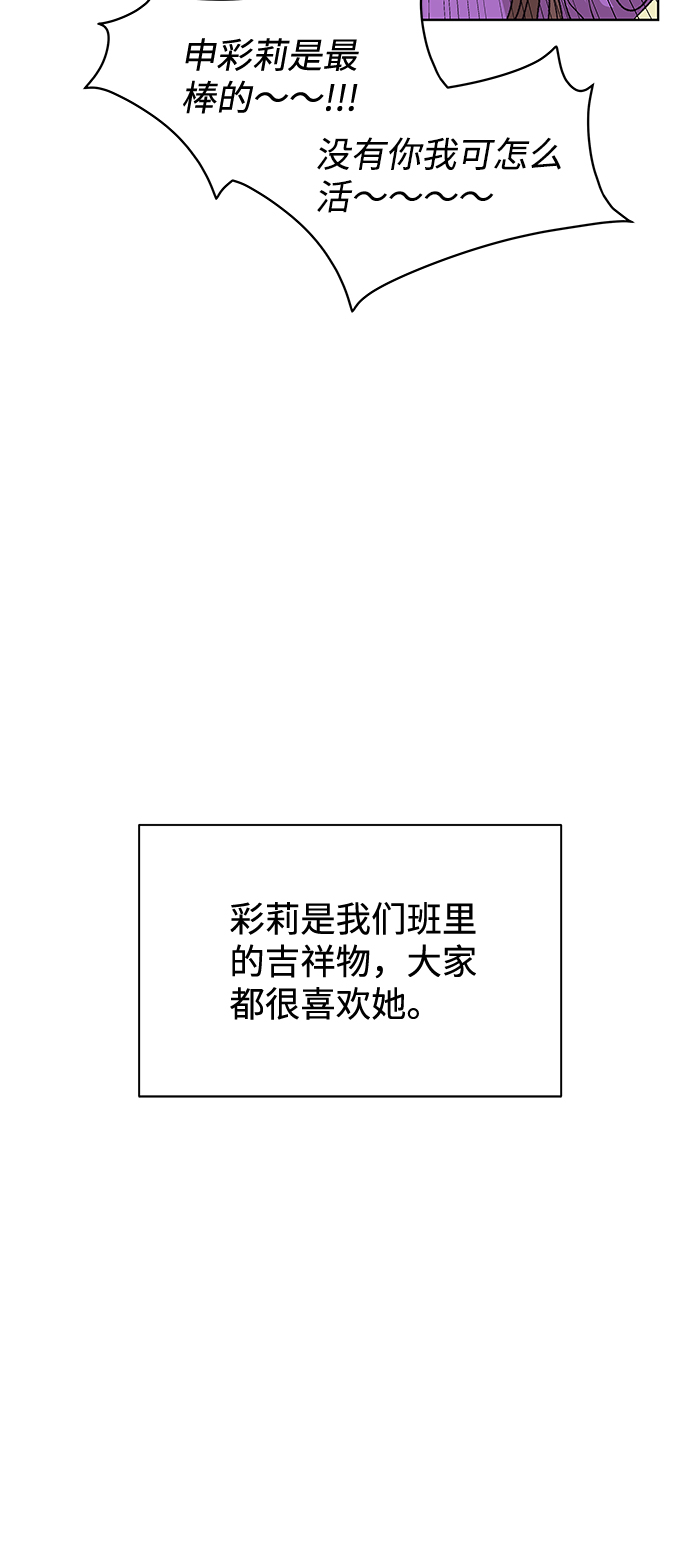 [第1话] 漂亮的她98
