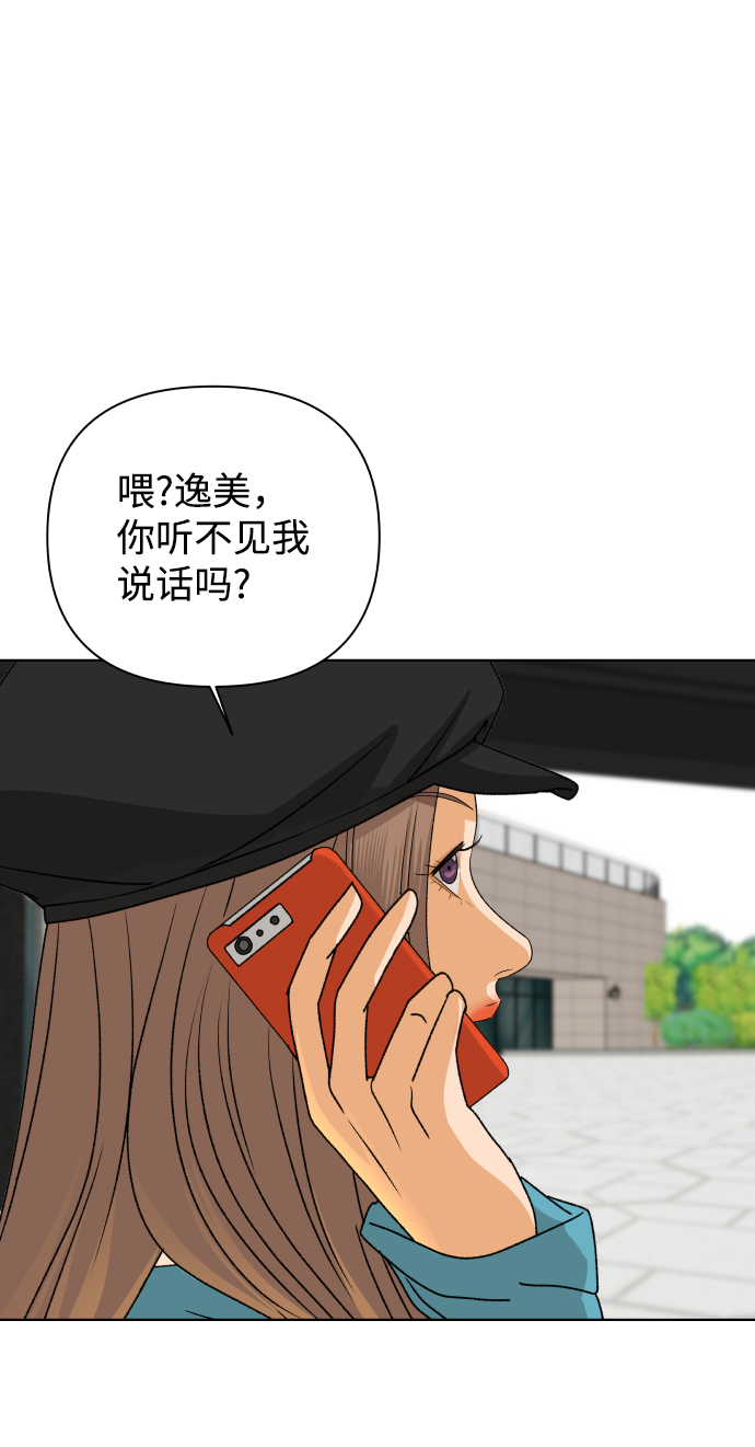 [第43话] 舞台的主人公（1）1