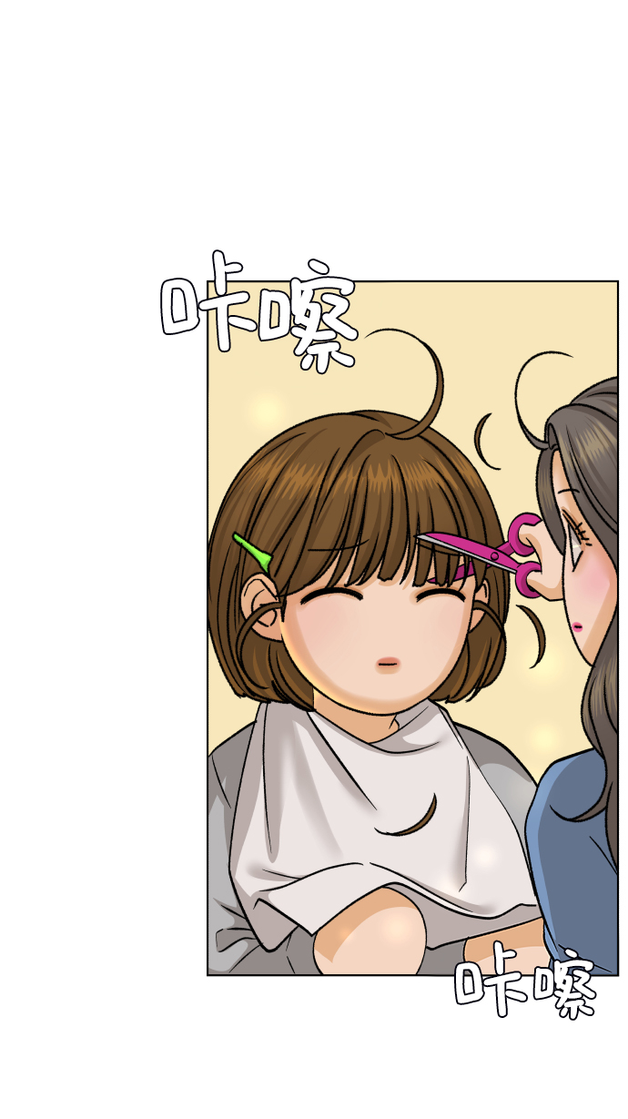[第31话] 警告书（2）34