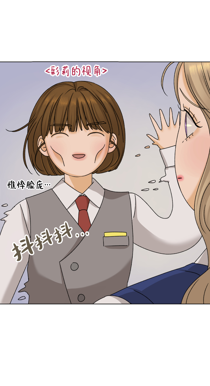 [第20话] 纵火犯（2）31