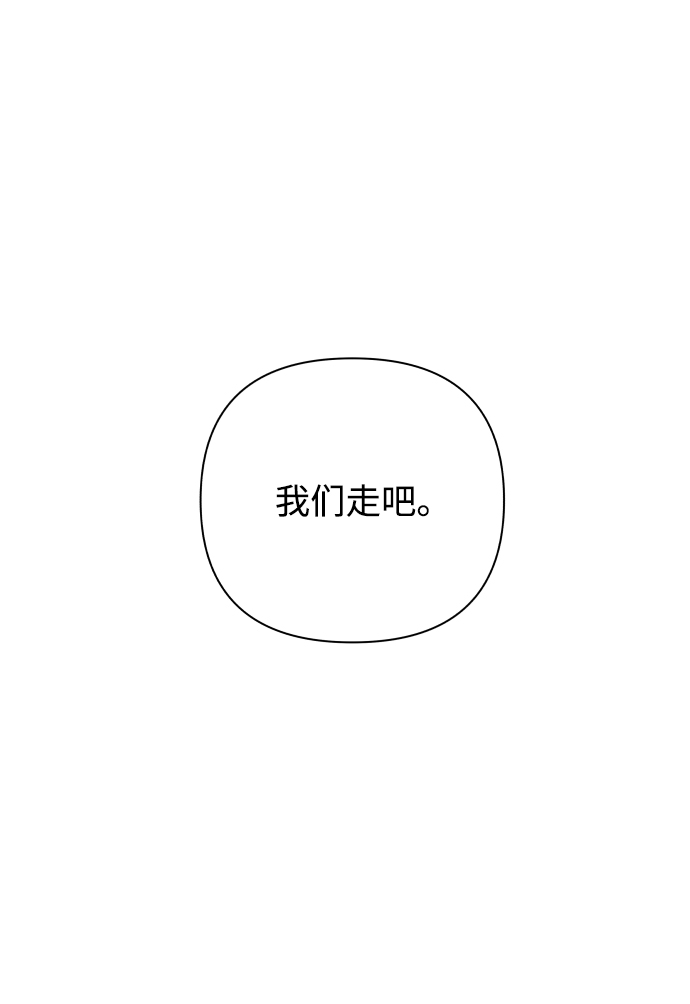 [第39话] 秘密（1）6