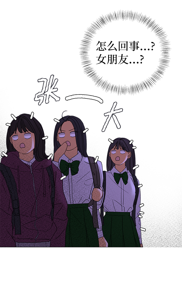 [第54话] 盛夏来临之前（3）23