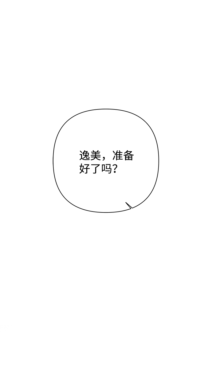 [第56话] 愿望（1）54