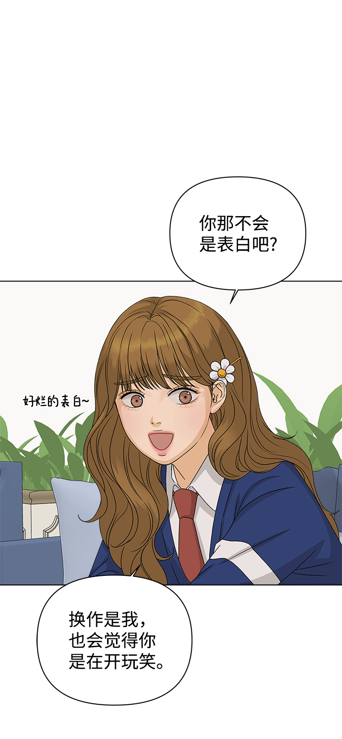 [第9话] 误会（2）7