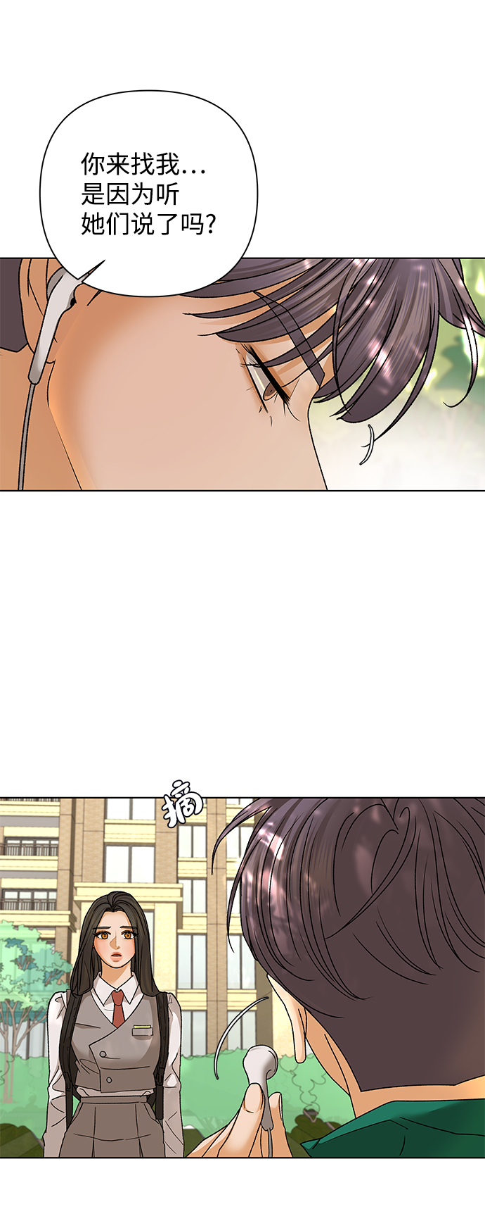[第51话] 剧透（3）24