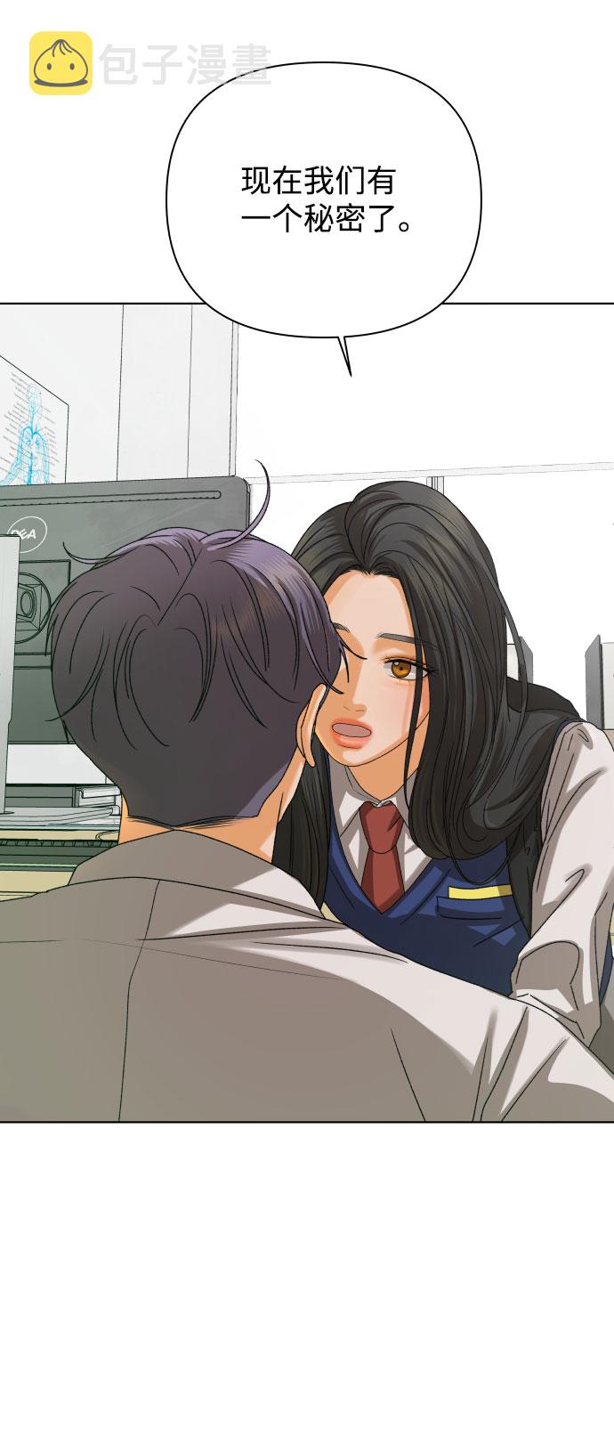 [第40话] 秘密（2）5