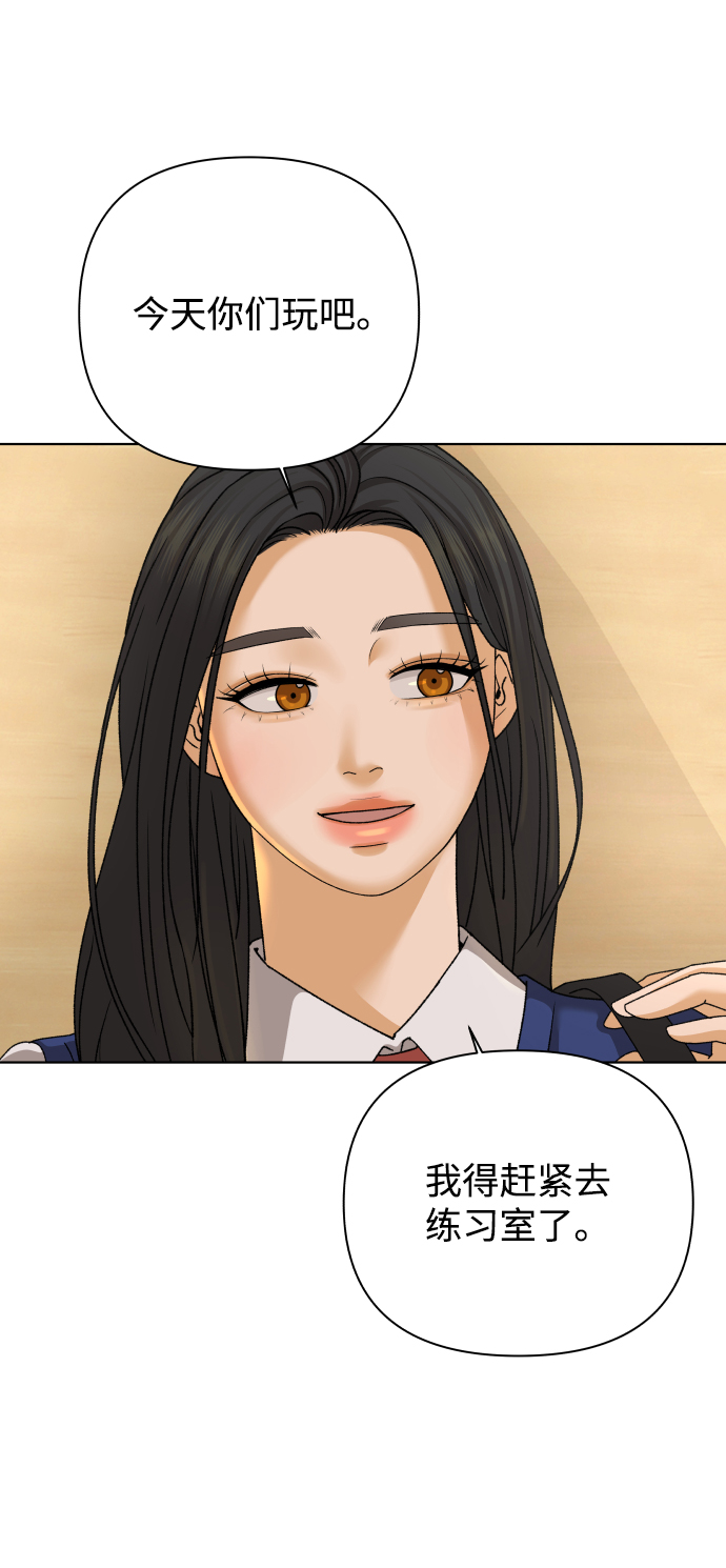 [第26话] 偶遇（1）11