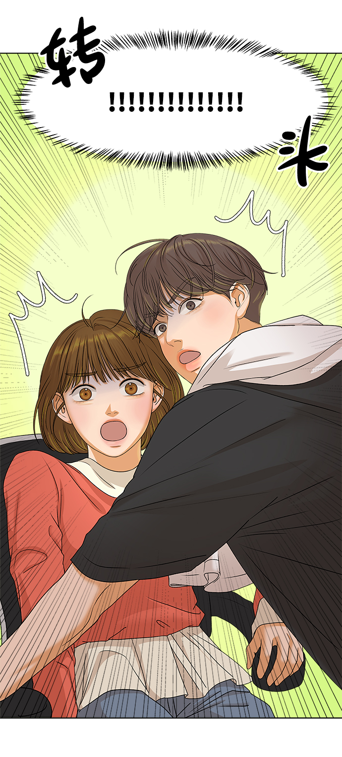 [第13话] 对於传闻（3）6
