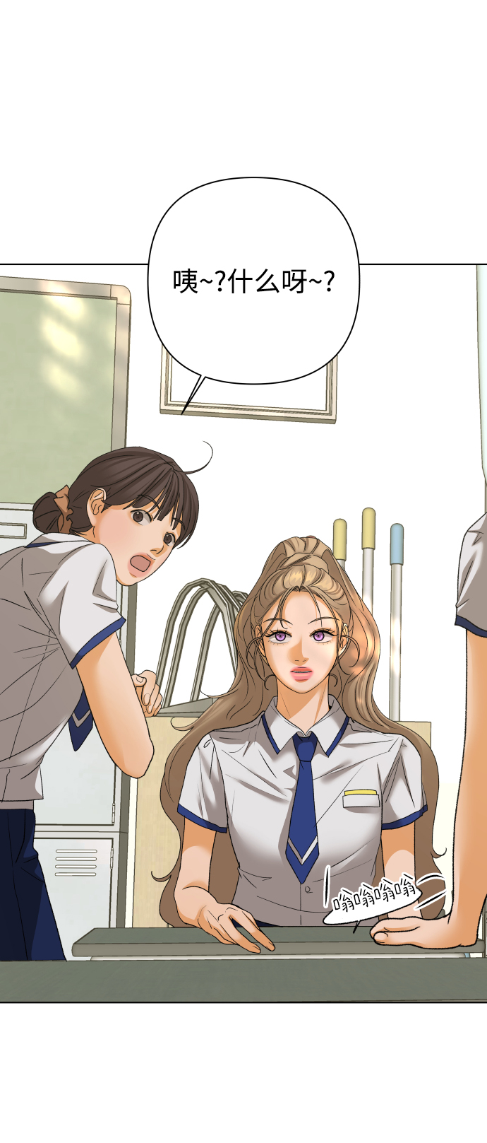 [第58话] 愿望（3） - 第一季最终话53